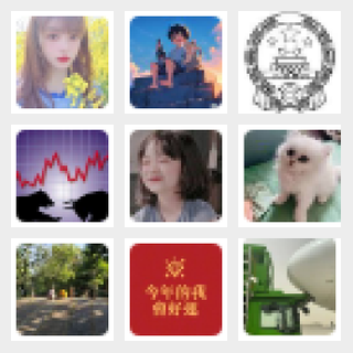 我又没招了