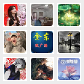 卤蛋好物攻略群