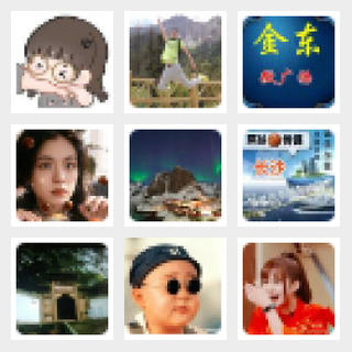 2026问道交流群