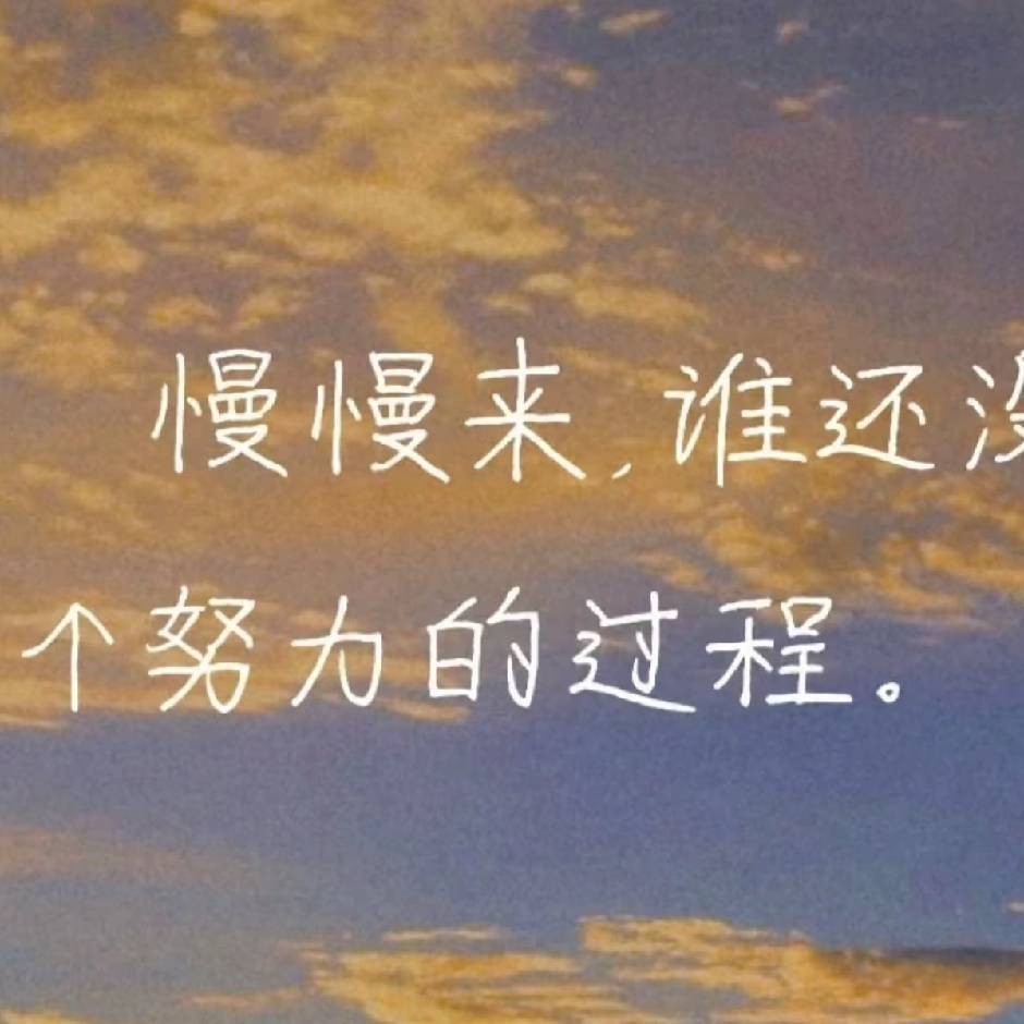 柚子