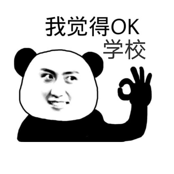 群主