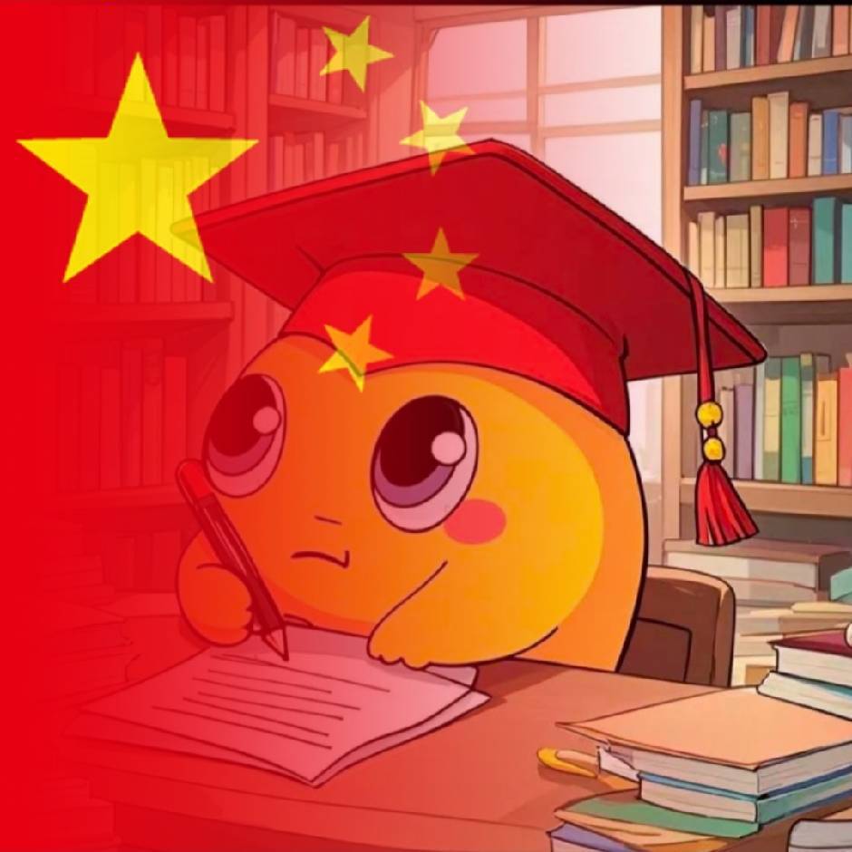大明