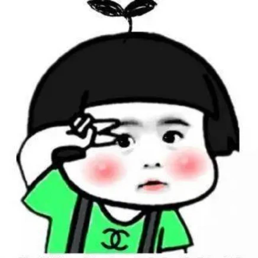 小美