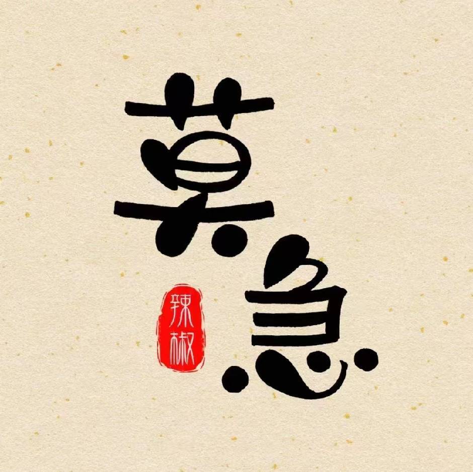 小杨