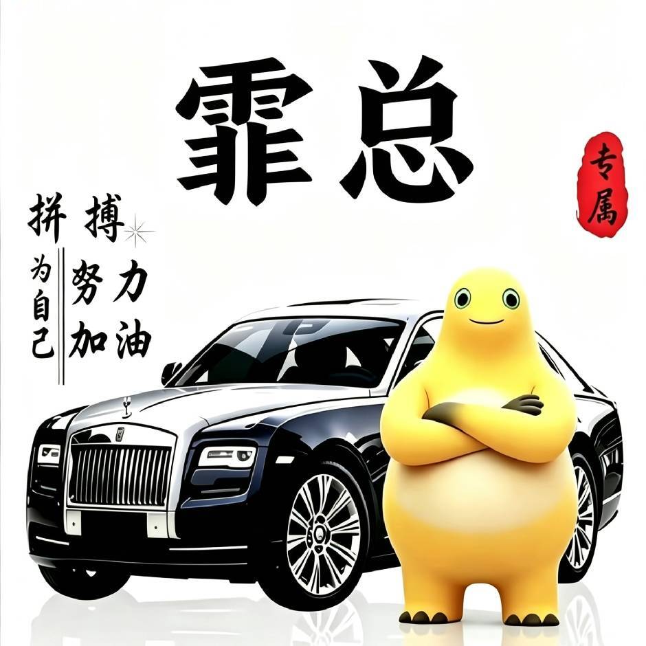 静静