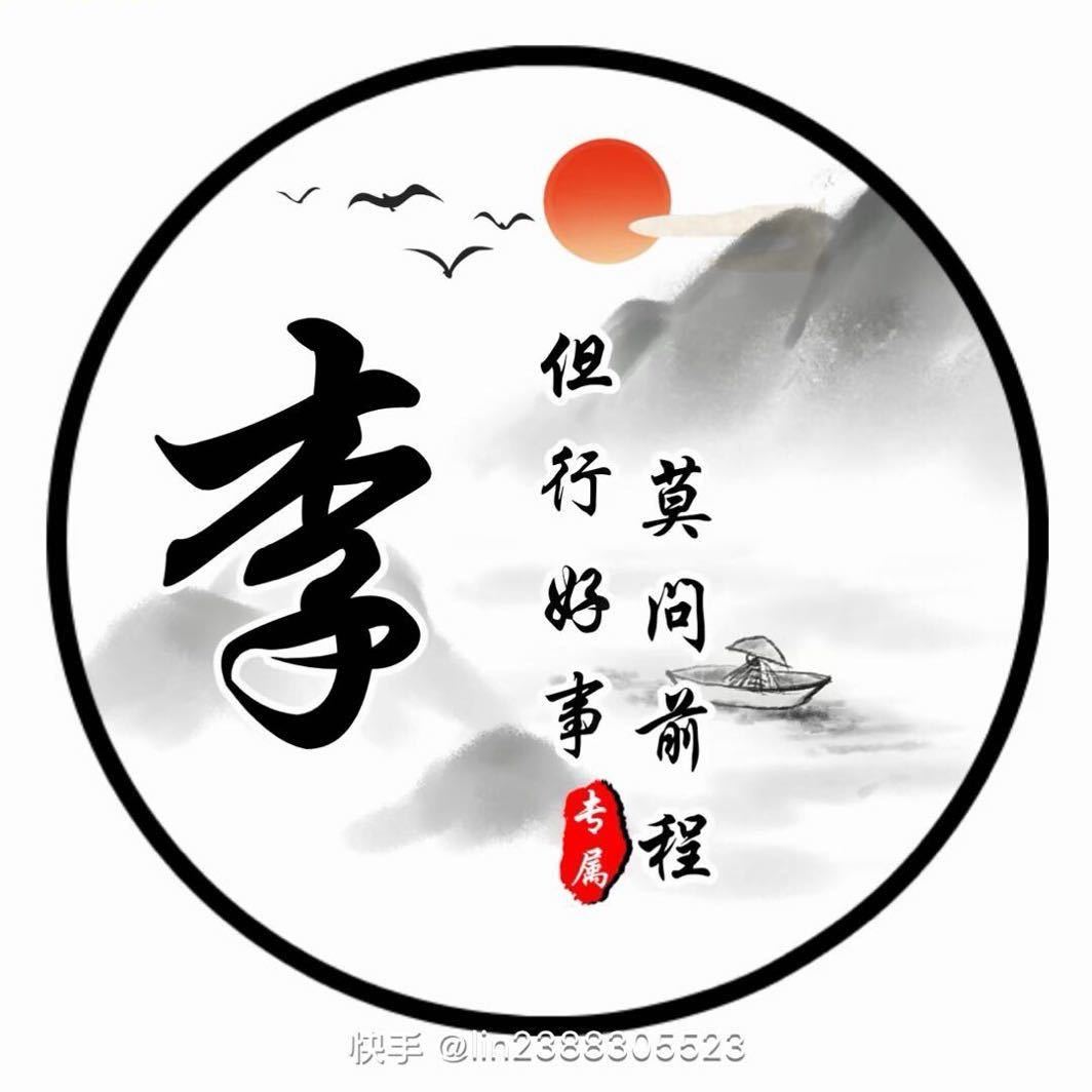 阿强